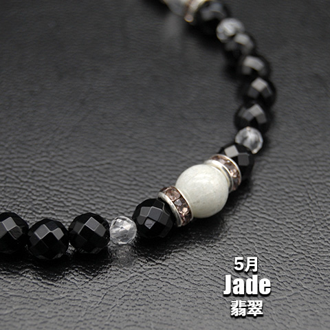 誕生石ビーズブレスレット／５月　翡翠