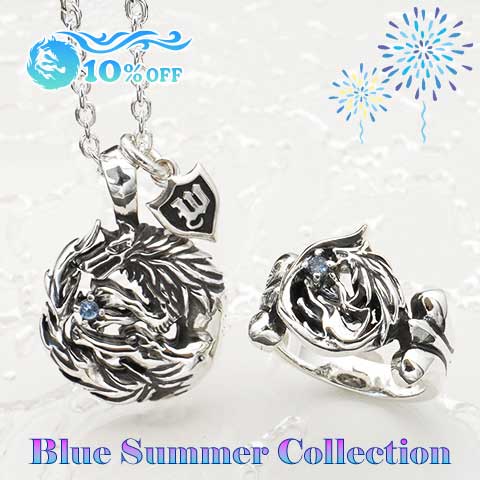 ≪ブルーサマーコレクション／NEWアイテム　10％OFF≫ムーンウルフペンダント＆ムーンウルフリリーリングｗ／シンセティックスピネル(アクア)
