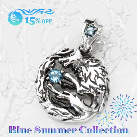 ≪ブルーサマーコレクション　15％OFF≫ムーンウルフラージ／ブルートパーズ