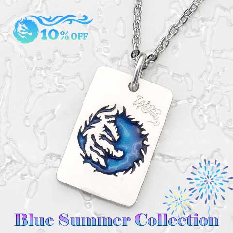 ≪ブルーサマーコレクション　10％OFF≫ムーンウルフ／ブルードッグタグ