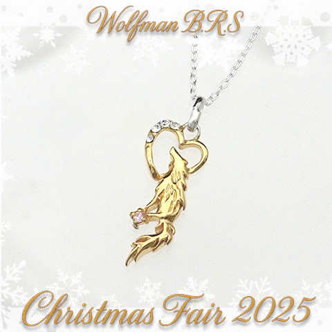 【2025クリスマスフェア】ウルフハート／ゴールドコンビ