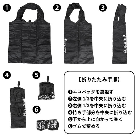 ウルフマン バッグ