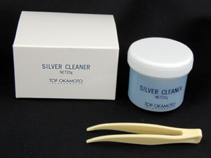 シルバーディップ