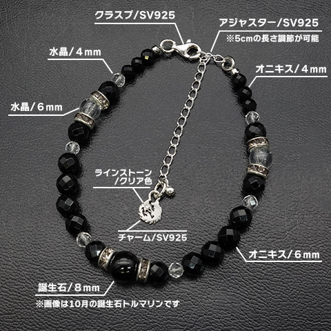 ウルフマン ブレスレット