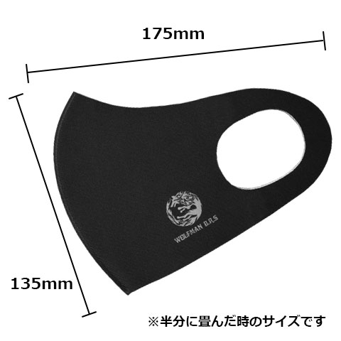 ウルフマン マスク