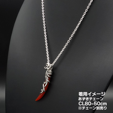 ウルフマンB.R.S ペンダント