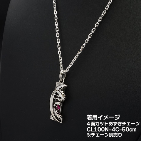ウルフマンB.R.S ペンダント
