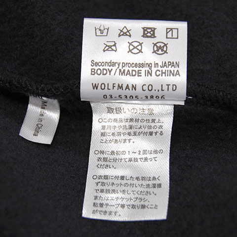 ウルフマン ウェア ウルフマン ウェア