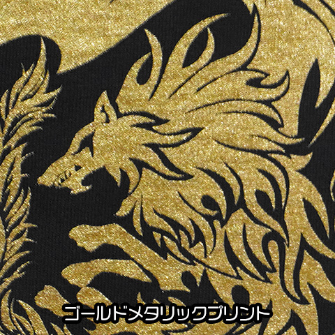 ウルフマン ウェア