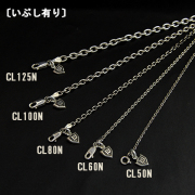 あずきチェーン 【ネコポス（￥280）対象商品】