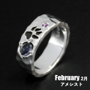 【誕生石カスタムジュエリー】2月アメシスト／ウルフフットパウンドリング（受注生産）