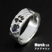 【誕生石カスタムジュエリー】3月アクアマリン／ウルフフットパウンドリング（受注生産）