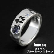 【誕生石カスタムジュエリー】6月ロイヤルブルームーンストーン／ウルフフットパウンドリング（受注生産）