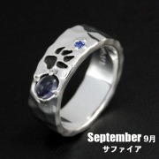 【誕生石カスタムジュエリー】9月サファイア／ウルフフットパウンドリング（受注生産）
