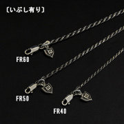 フレンチロープチェーン 【ネコポス（￥280）対象商品】
