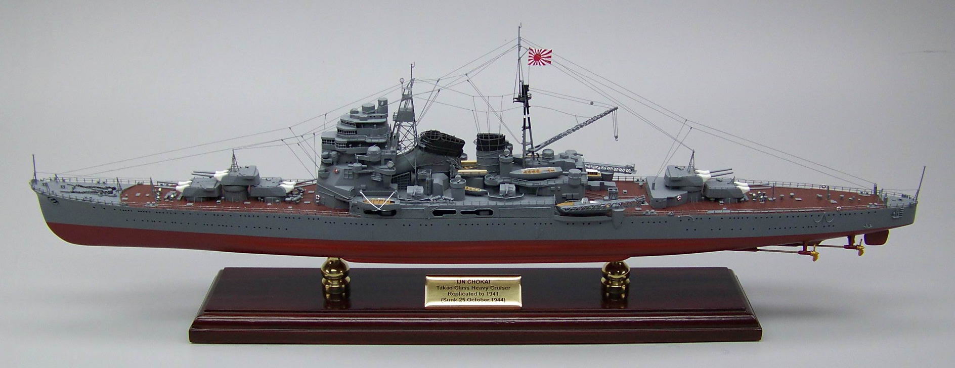 1/100重巡洋艦鳥海 精密模型完成品
