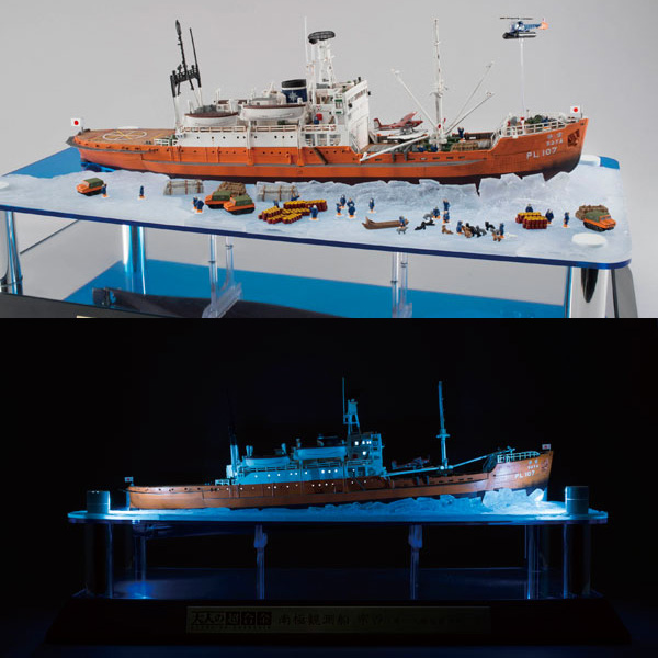 バンダイ大人のシリーズ-1/250南極観測船 宗谷（第一次南極観測隊仕様）