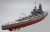 戦艦榛名 精密模型塗装済完成品 木製ハンドメイド ウッドマンクラブ