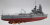 戦艦榛名 精密模型塗装済完成品 木製ハンドメイド ウッドマンクラブ