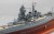 戦艦比叡 精密模型塗装済完成品 木製ハンドメイド ウッドマンクラブ