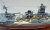 航空戦艦日向 木製艦船精密模型　ウッドマンクラブ