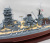 戦艦陸奥、精密模型完成品　ウッドマンクラブ