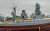 戦艦長門,木製ハンドメイド,精密模型,ウッドマンクラブ