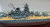 戦艦大和 木製精密模型　ウッドマンクラブ