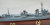 駆逐艦雪風,350,木製ハンドメイド精密完成模型完成品,ウッドマンクラブ
