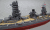 戦艦山城 精密模型塗装済完成品 木製ハンドメイド ウッドマンクラブ