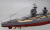 戦艦山城 精密模型塗装済完成品 木製ハンドメイド ウッドマンクラブ