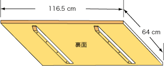 システムパーツ／テーブルトップ116.5x64