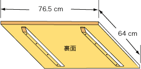 システムパーツ／テーブルトップ76.5x64