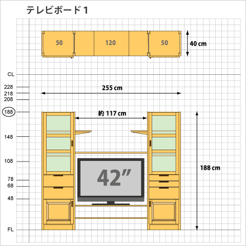 テレビボードプラン１