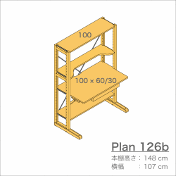 デスクプラン126b