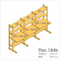 デスクプラン184b