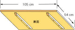 システムパーツ／テーブルトップ105x54