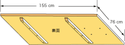システムパーツ／テーブルトップ155x76