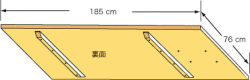 システムパーツ／テーブルトップ185x76