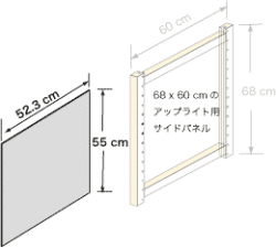 システムパーツ／サイドパネル68x60用