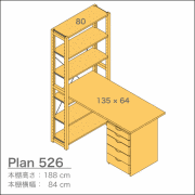 デスクplan526