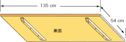 システムパーツ／テーブルトップ135x54