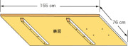 システムパーツ／テーブルトップ155x76