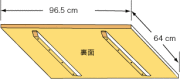 システムパーツ／テーブルトップ96.5x64
