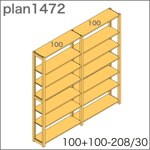 本棚/収納棚plan1472