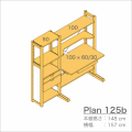 デスクプラン125b
