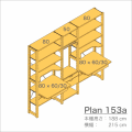 デスクプラン153b