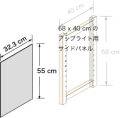 システムパーツ／サイドパネル68x40用