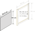 システムパーツ／サイドパネル68x60用