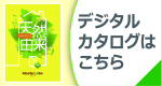 banner_catalog